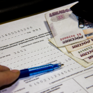 Налоговые декларации